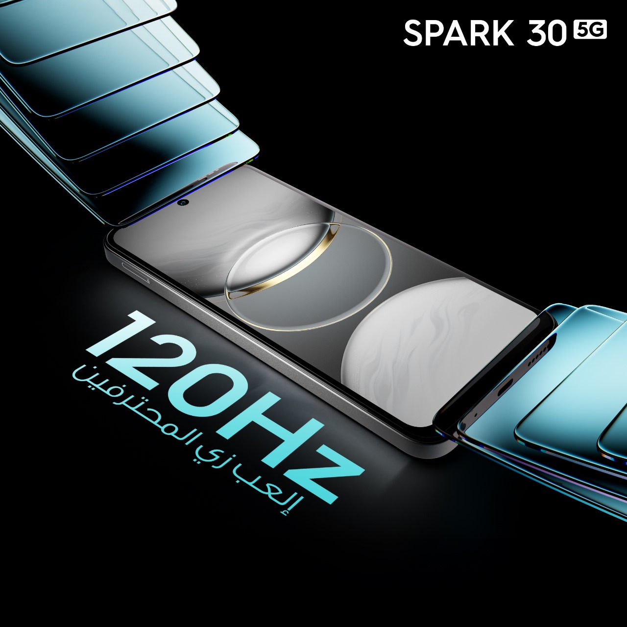 الهاتف الذكي الأفضل في فئته.. 5 ميزات تجعل SPARK 30 5G خيارك الأول اليوم!