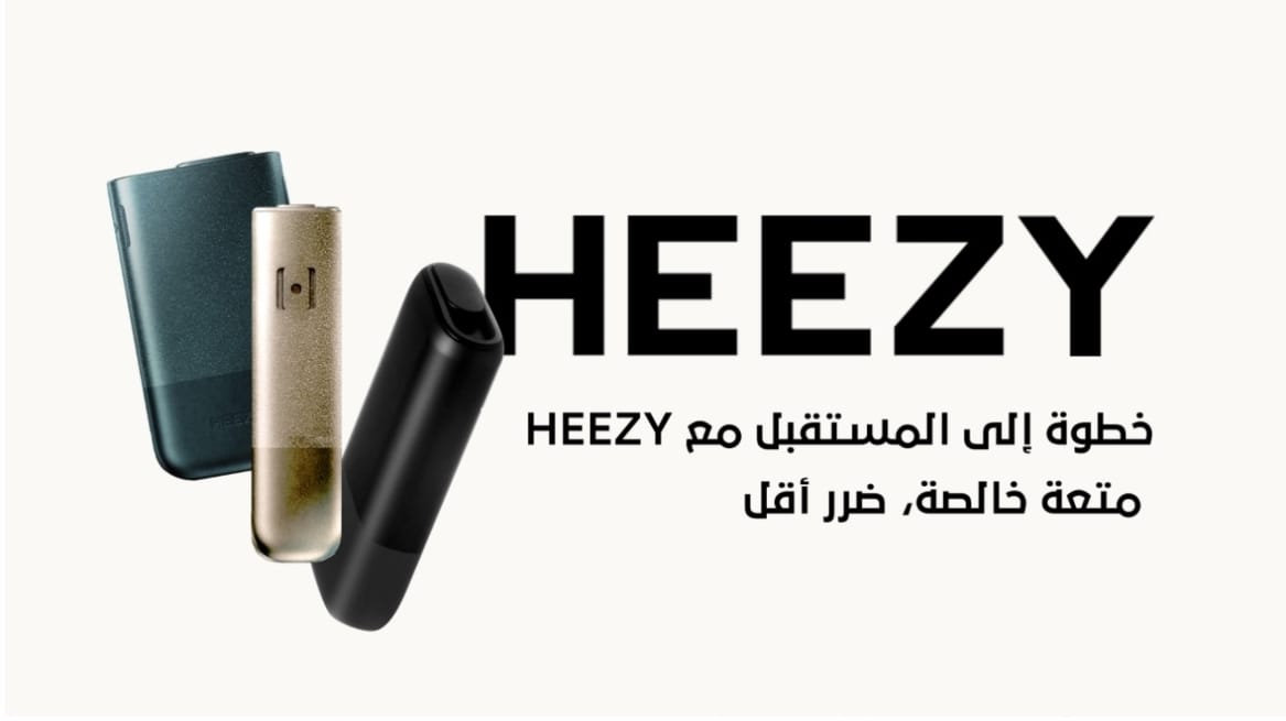  شركة HEEZY تستعرض أحدث تقنيات التدفئة دون احتراق في معرض التبغ العالمي بالشرق الأوسط في دبي