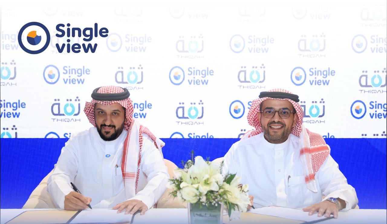 SingleView Strategically Partners with Thiqah at Seamless Saudi 2024 to Transform Corporate Banking Services