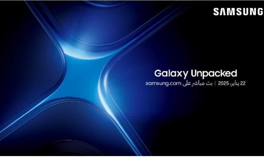  Galaxy Unpacked يناير 2025: نقلة نوعية في تجارب الذكاء الاصطناعي على الهواتف المحمولة