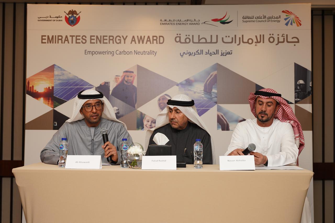 Dubai Supreme Council of Energy Launches the Fifth Cycle of Emirates Energy Award 2023–2025 in Riyadh