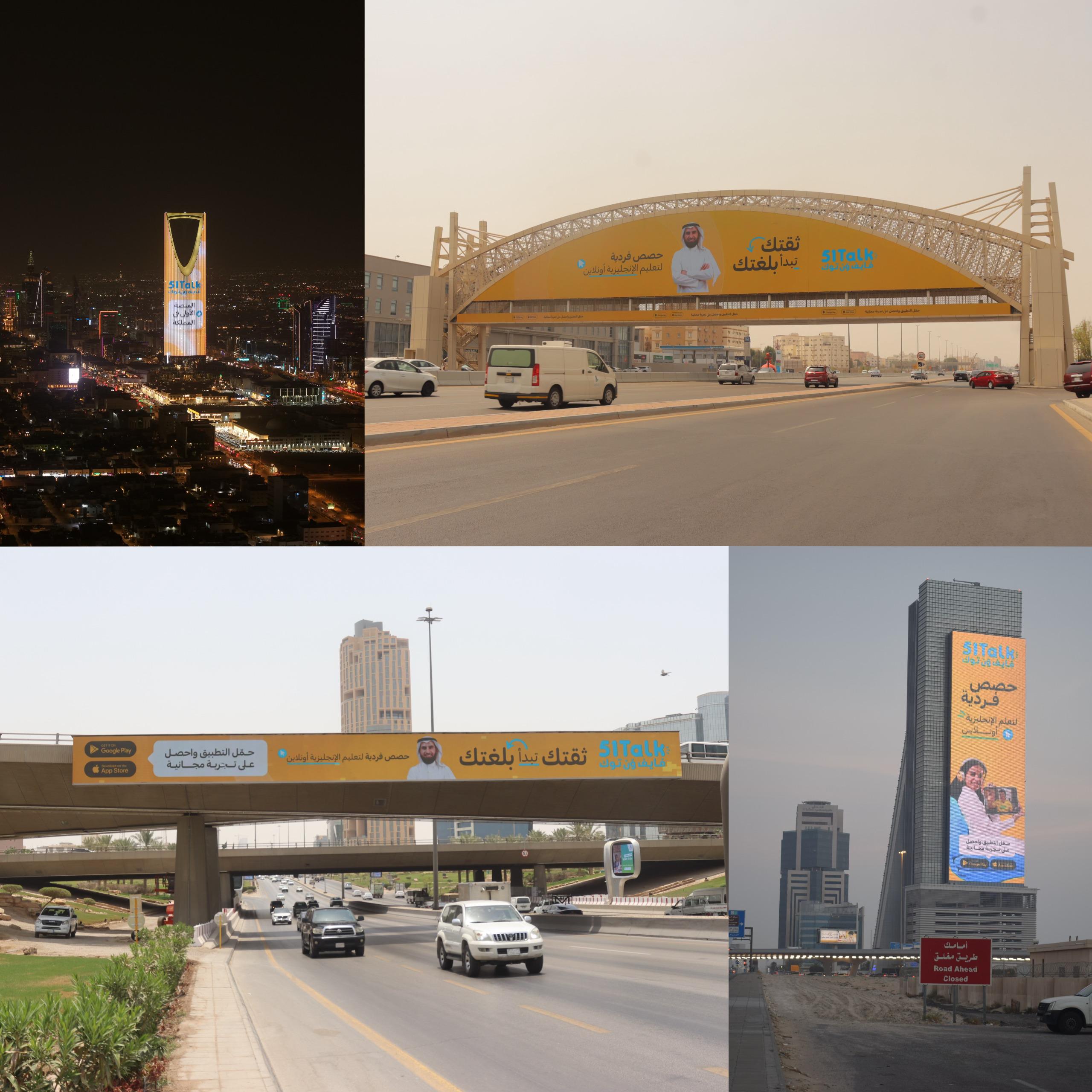 51Talk Strengthens Its Leadership in Saudi Arabia: August Citywide Campaign and Local Investment Redefine 1-on-1 Online English Education