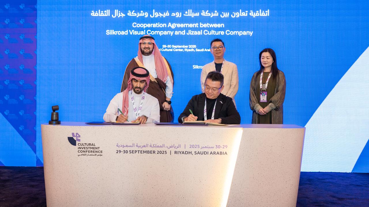 Jizaal signs a partnership with China’s Silk Road Visual Targeting SAR 50 Million Cultural and Museum Projects in the Kingdom