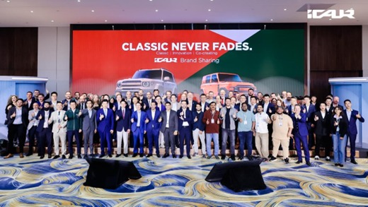iCAUR تطلق رؤيتها العالمية للسيارات الكلاسيكية العصرية بداية حقبة جديدة في عالم التنقّل الكهربائي