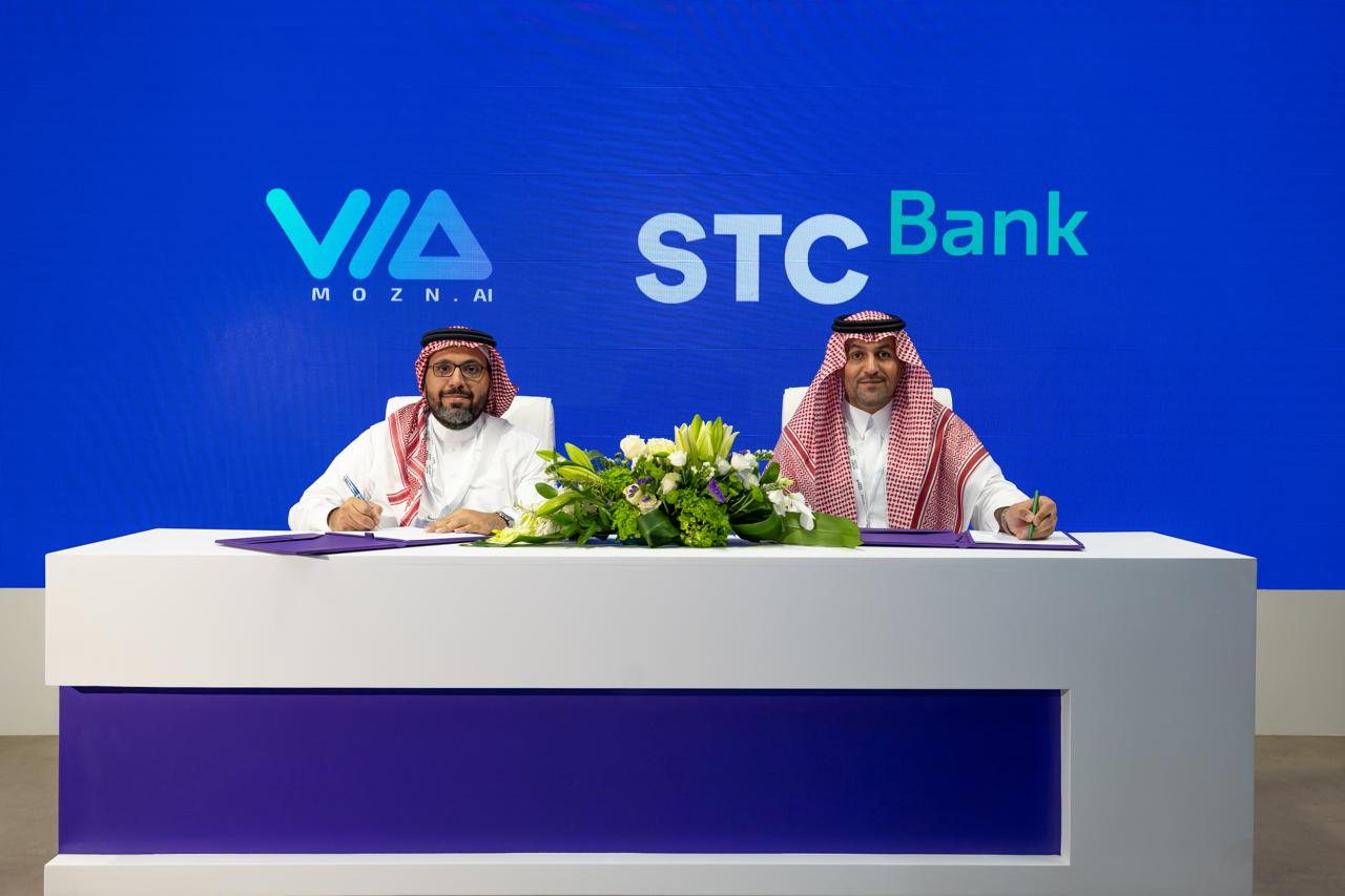 شراكة استراتيجية بين “مُزن” وبنك STC لمكافحة الجرائم المالية في السعودية عبر منصة “فوكال”
