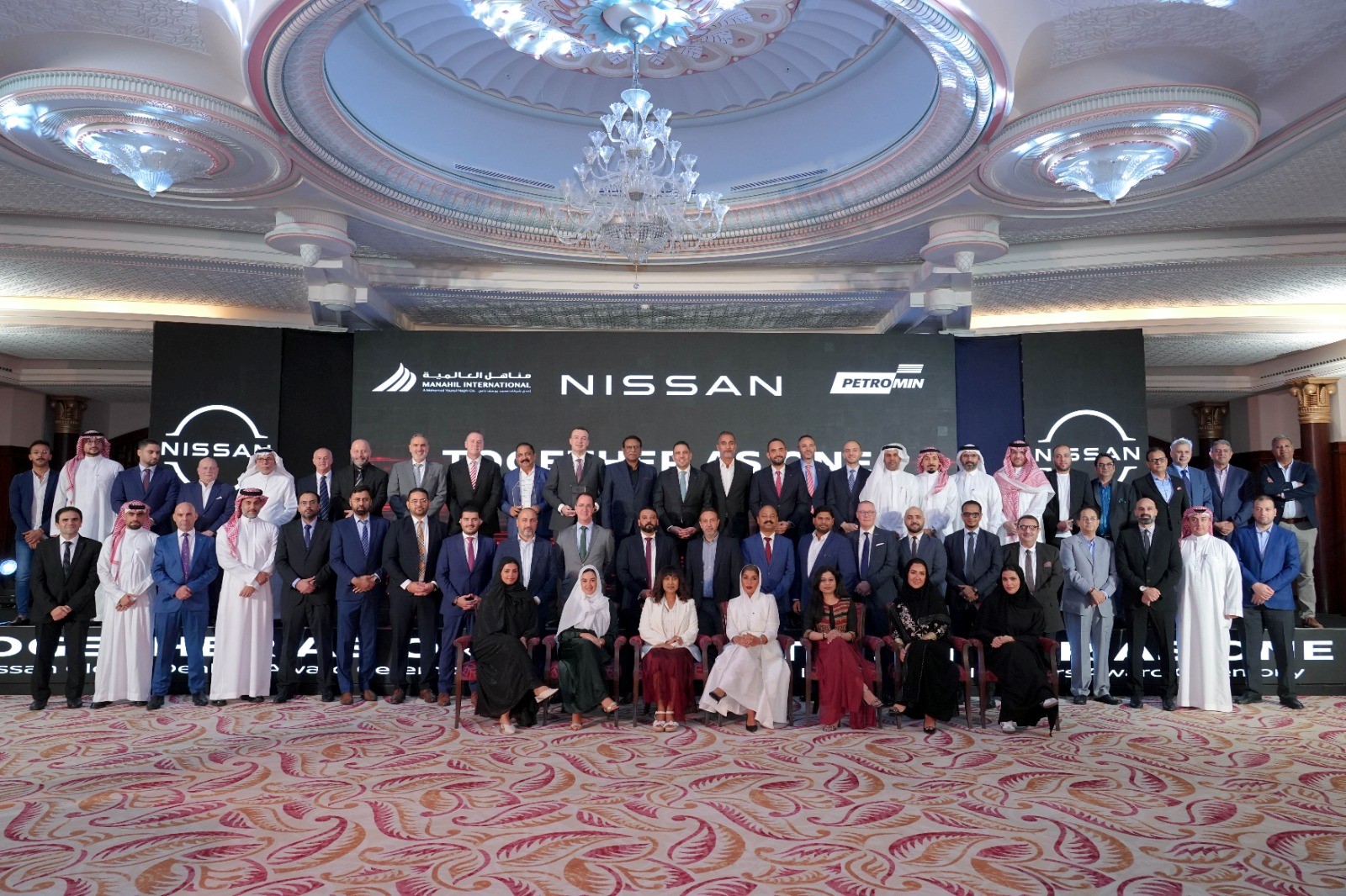 نيسان السعودية تنظّم حفلًا خاصًا لتكريم وكلائها المعتمدين بترومين نيسان ومناهل العالمية .. بعد فوزهما بجائزة نيسان العالمية 2025 تقديرًا لأدائهما المتميز في السنة المالية 2024