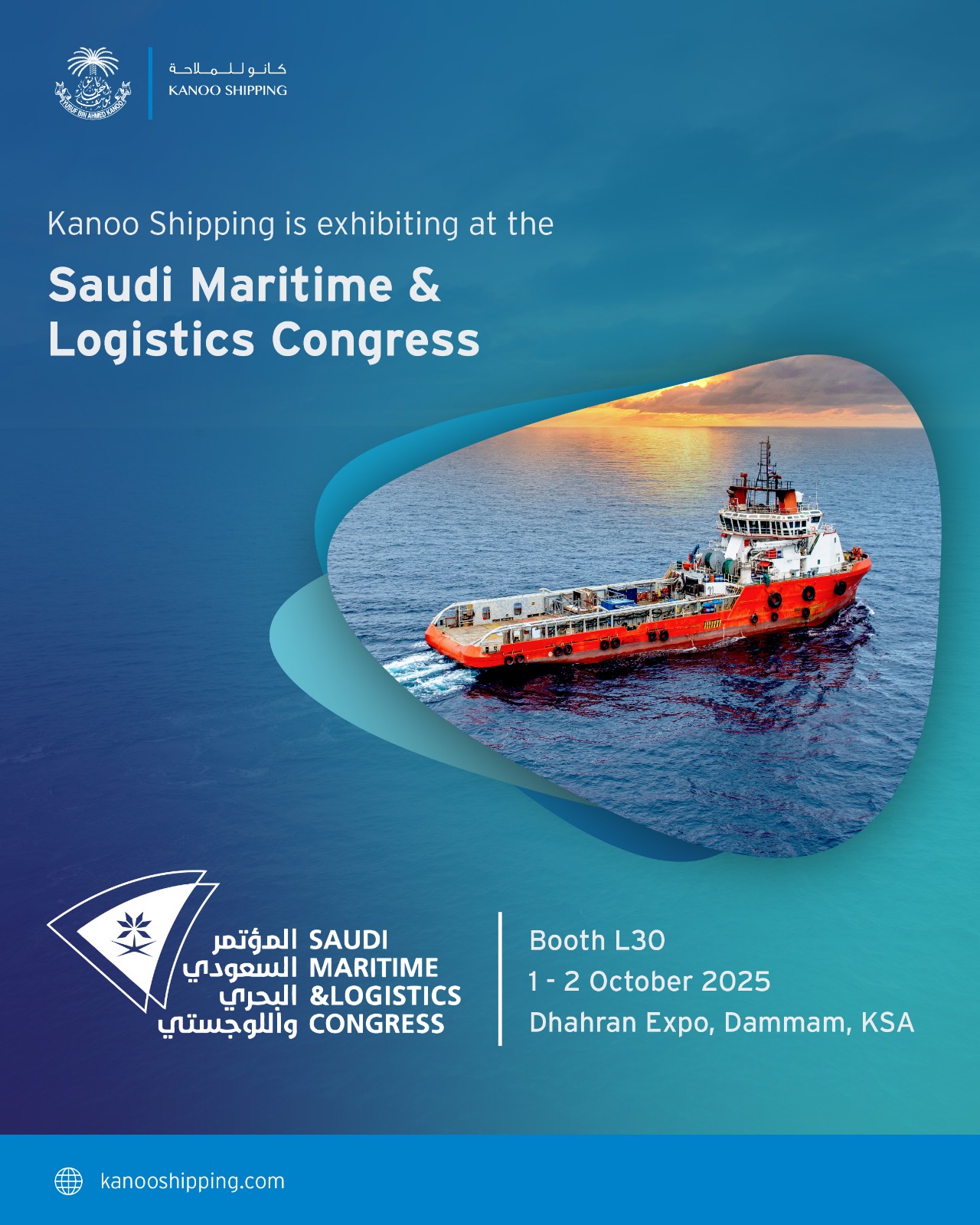 Kanoo Shipping Announces Participation in Saudi Maritime & Logistics Congress 2025