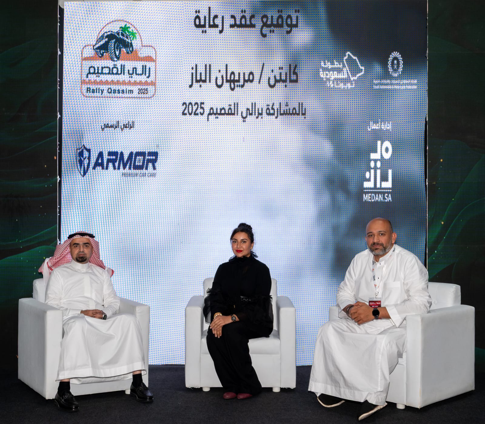 أرمور توقع عقد رعاية مع الكابتن مريهان الباز للمشاركة في رالي القصيم 2025