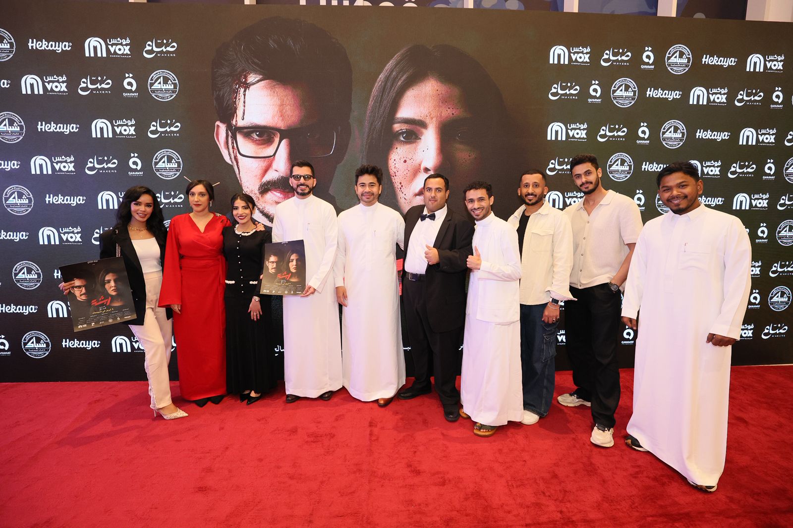 “ربشة” يبدأ رحلته في السينما… قصة غامضة تشد الجمهور