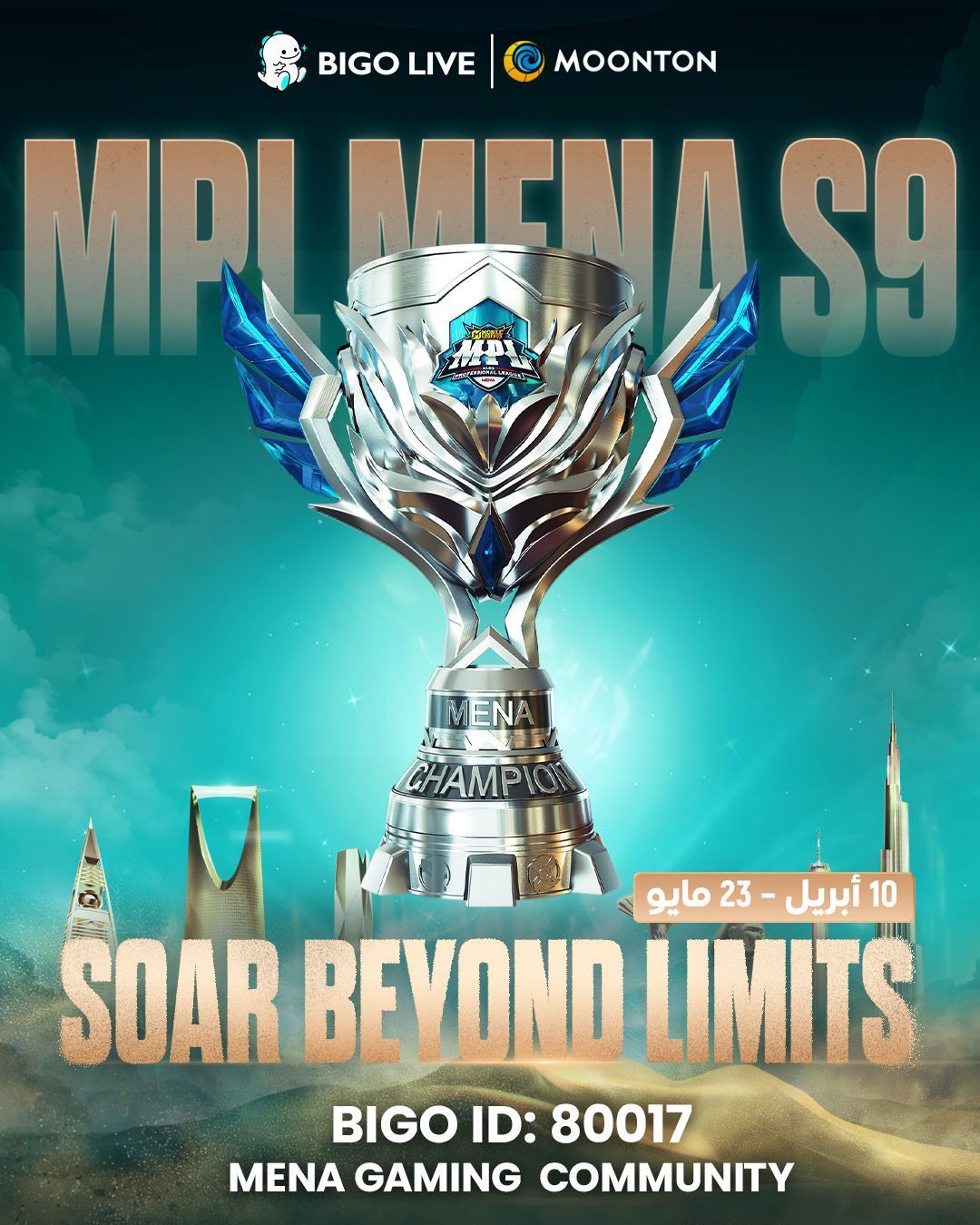 بيجو لايف و”موبايل ليجندز: بانغ بانغ” (MLBB) ترتقيان بمنظومة الرياضات الإلكترونية في الشرق الأوسط وشمال أفريقيا نحو آفاق غير مسبوقة عبر شراكتهما في الموسم 9 من دوري المحترفين “موبايل ليجندز” (MPL)
