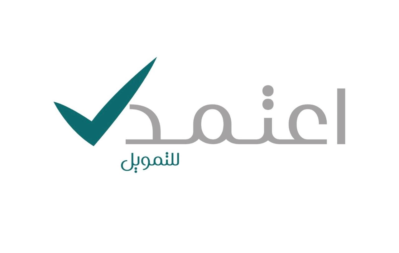 “اعتمد للتمويل” ترتقي بتجربة التمويل الشخصي إلى مستوى أسرع وأكثر مرونة