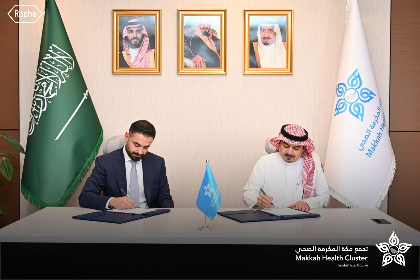 روش للأدوية توقع ثلاث مذكرات تفاهم تعزّز دورها كشريك في دعم التحول الصحي
