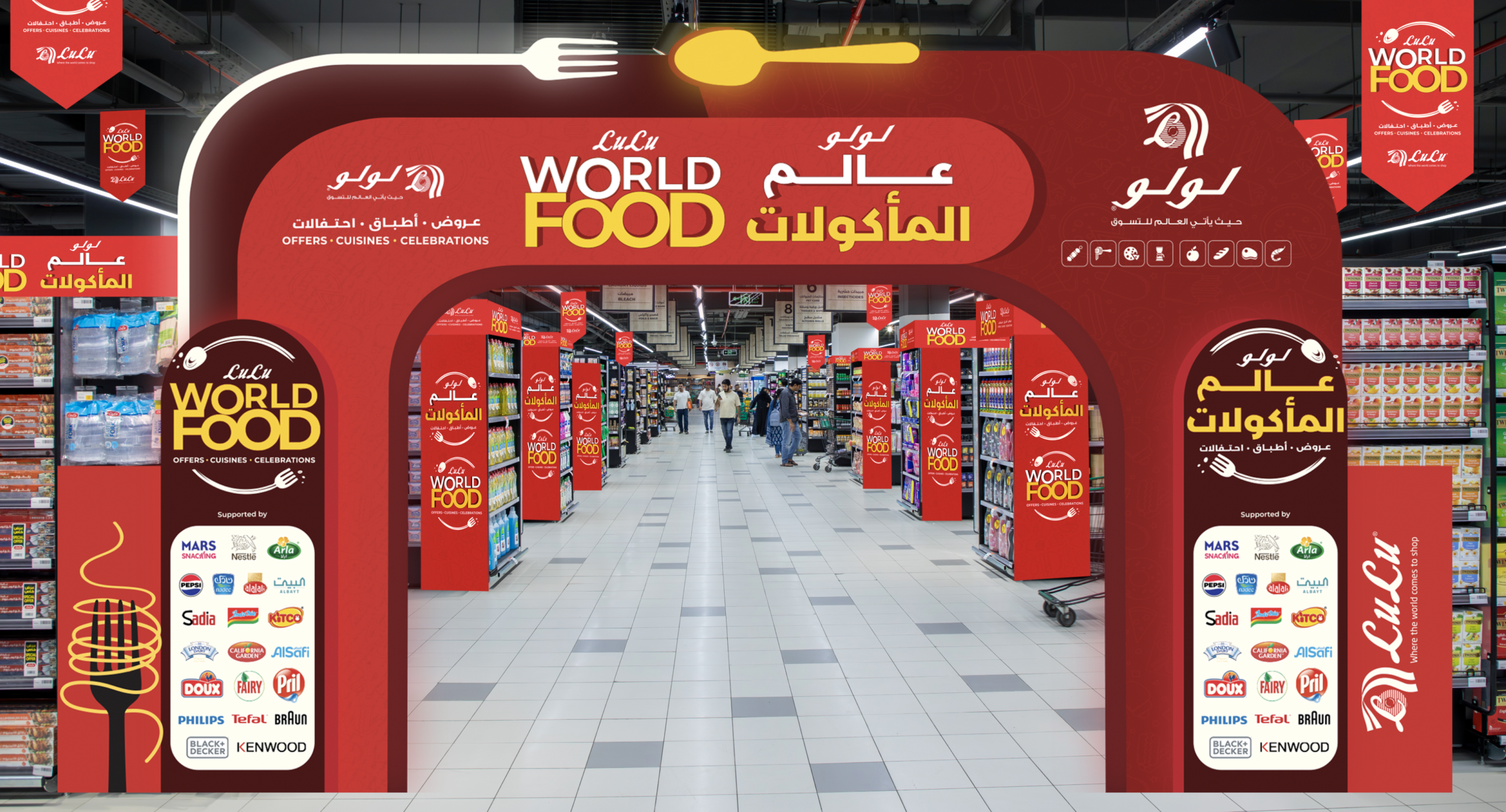 *World Food Festival 2026: Lulu Launches Grand 14-Day Global Culinary Carnival*