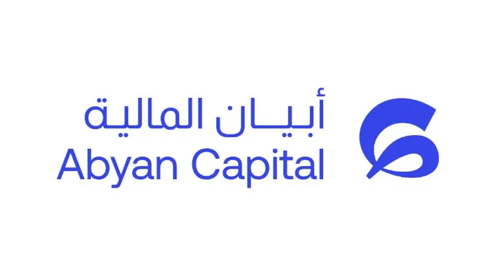 أبيان المالية تطلق “محفظة التوزيعات” لتمكين المستثمرين من بناء دخل إضافي شهري