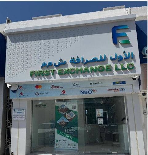 AlfaNow enters the Oman market through a partnership with First Exchange, expanding its GCC footprint AlfaNow’s services are live across First Exchange’s branches, enhancing access to fast, reliable, and convenient money transfers nationwide