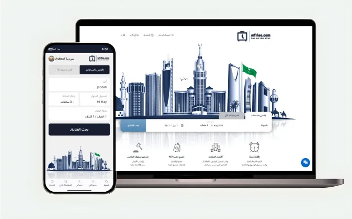 وفرلي كوم تحصل على التسجيل الرسمي في السعودية مع تقدمها ضمن برنامج «Grow Tourism Accelerator» التابع لصندوق التنمية السياحي