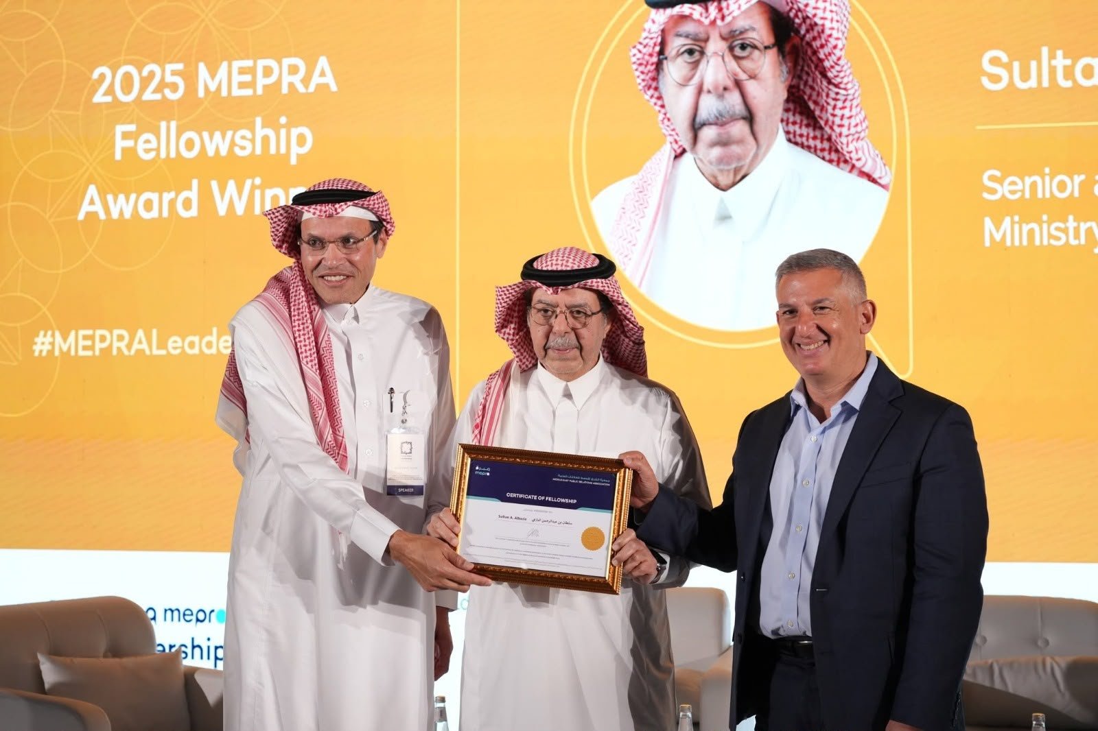 مبرة تنظم الدورة الثامنة لمجلس القيادة السعودي لمناقشة دور التواصل الاستراتيجي في تحقيق مستهدفات رؤية السعودية 2030
