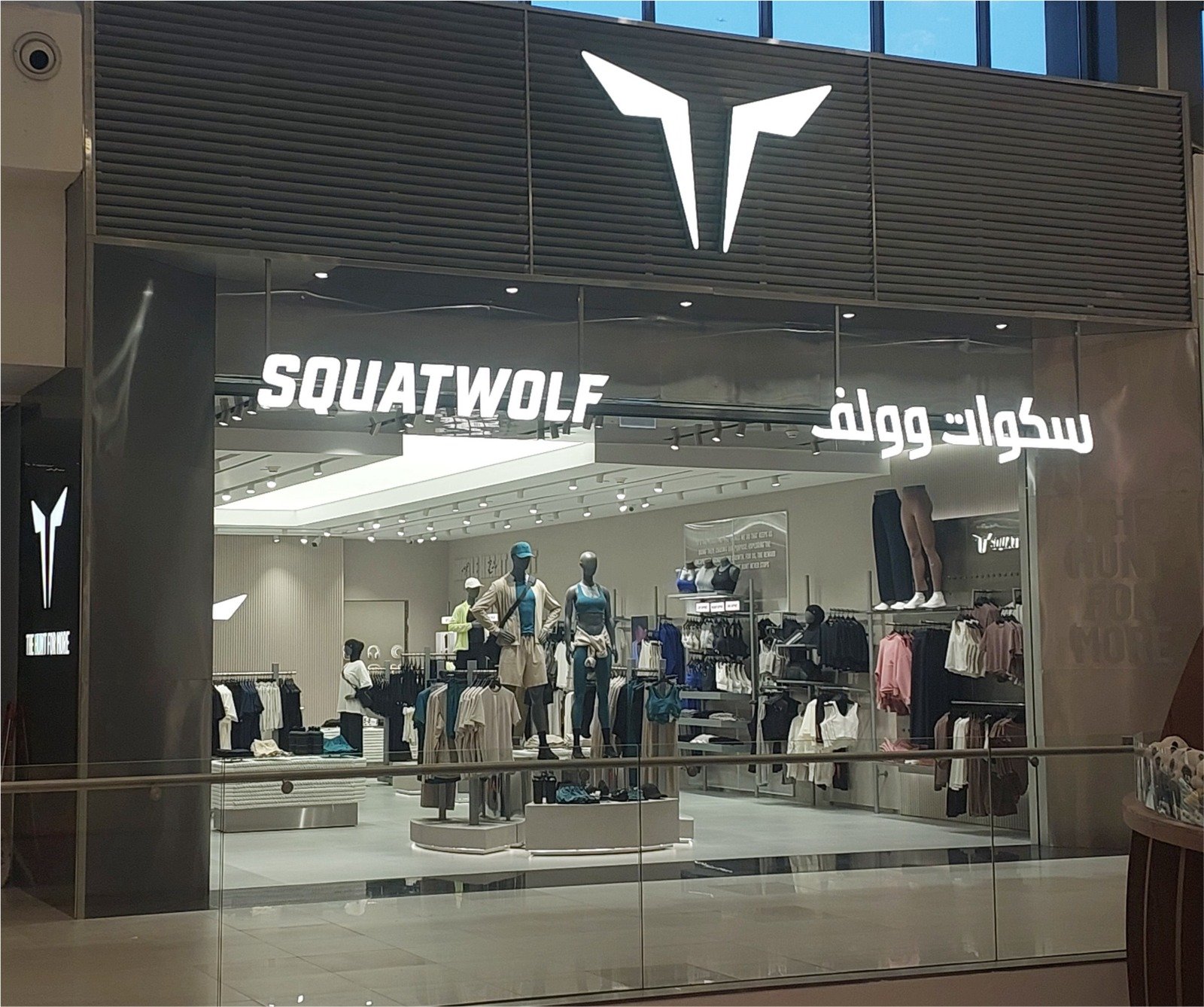 “سكوات وولف” تحطّ الرحال في الرياض وتدشّن أوّل متاجرها في المملكة
